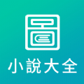 久夏小说APP 久夏小说APP