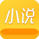 河豚小说app官方版 河豚小说app官方版