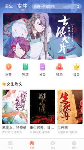 当书网txt下载免费下载全集