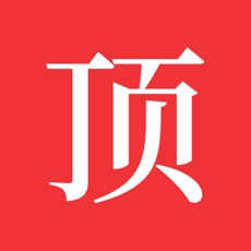 顶点小说手机无弹窗