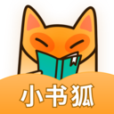小书狐2021最新版