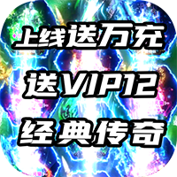 霸者天下手游 霸者天下手游