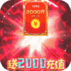 斗圣传说最新版2021