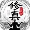 封魔道尊mud 封魔道尊mud