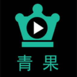 青果APP2024版