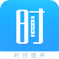 时宜搜书app2021最新版 时宜搜书app2021最新版