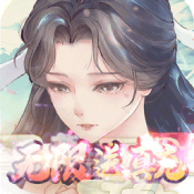 白蛇仙劫红包版