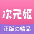 次元姬小说APP下载