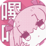 仙剑奇侠传同人漫画罗刹鬼婆