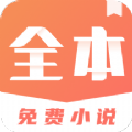 满栀小说APP下载 满栀小说APP下载