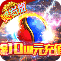屠龙之城激活码