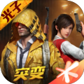 画质大师2.0最新版