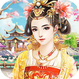 胭脂妃2021