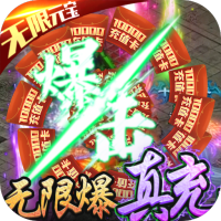 刀锋之刃满v版