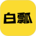 白瓢游戏盒子最新版