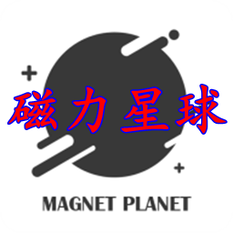 磁力星球搜索app下载