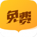 雨后小说APP 雨后小说APP