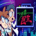 节奏医生手机版 节奏医生手机版