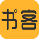 书客阅读小说手机版app下载 书客阅读小说手机版app下载