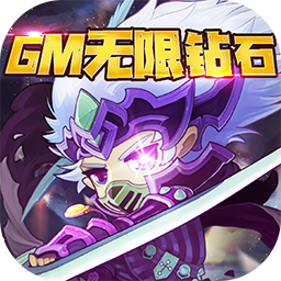 末日传说安卓版