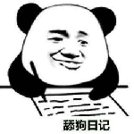 舔狗日记1.3