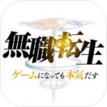 无职转生下载迅雷txt 无职转生下载迅雷txt