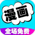 妖酷韩漫app先下载 妖酷韩漫app先下载