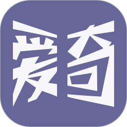 爱奇免费小说txt下载