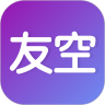 友空最新版本