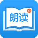 朗读大师软件 朗读大师软件