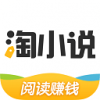 淘小说APP官网版下载