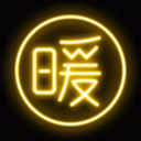暖聊官方版app下载