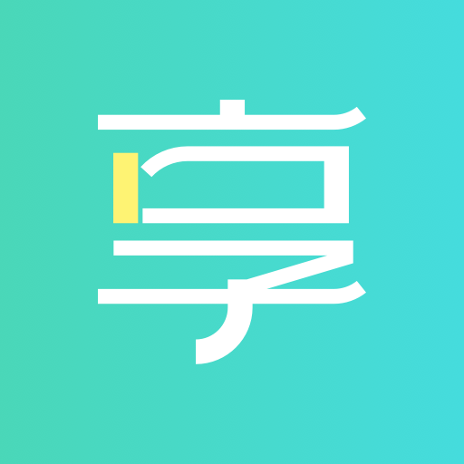 享你有app下载