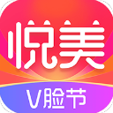 悦美微整形最新版 悦美微整形最新版