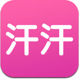 汗汗酷漫免费版