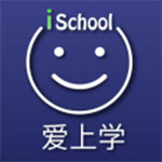 爱上学家长版 爱上学家长版