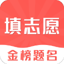 高考志愿填报
