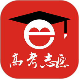 高考e志愿2021最新版