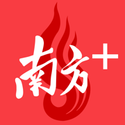 南方Plus客户端 南方Plus客户端