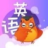 花漾英语苹果版 花漾英语苹果版