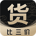 货比三价 货比三价