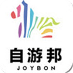 自游邦