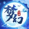 梦幻奇谭 梦幻奇谭