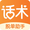 积木恋爱话术