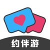 爱伴游七夕版