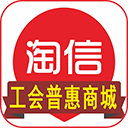 淘信 淘信