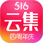 云集四周年庆