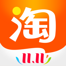 淘宝双11抢购神器安卓版2021 淘宝双11抢购神器安卓版2021
