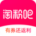 淘粉吧2021最新版