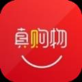 真购物商城